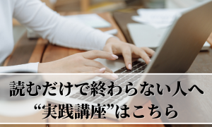 【男性向け】女性と痴漢プレイがしたい男性へ